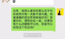 如何在和女孩子聊天时提高技巧和方法,让交流更加愉快?