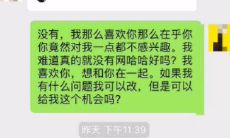 探讨如何在和心仪的女生聊天中持续拓展话题以增加交流的互动性和深度?