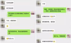 如何在聊天中找到话题?与女孩聊天的有趣、幽默、搞笑话题,让你轻松驾驭沟通!